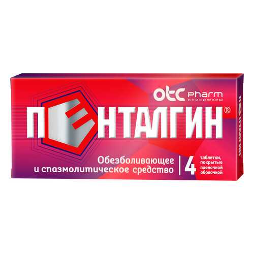 Пенталгин таблетки 4 шт. в Аптека Озерки