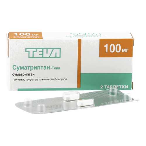 Суматриптан таблетки 100 мг 2 шт. в Аптека Озерки