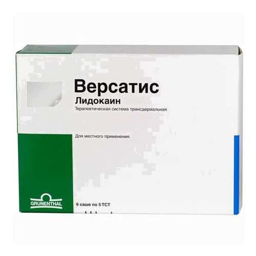 Версатис ТТС 30систем (5трансдермальных терапевтических систем) саше 6 шт. в Аптека Озерки