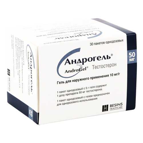 Андрогель гель пак. 1% 5 г 30 шт. в Аптека Озерки