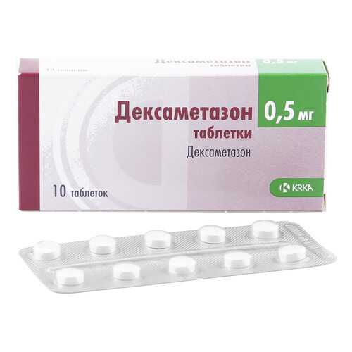 Дексаметазон таблетки 0,5 мг 10 шт. в Аптека Озерки