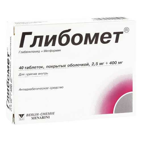 Глибомет таблетки 400 мг+2,5 мг 40 шт. в Аптека Озерки