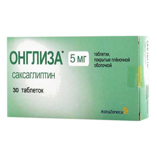 Онглиза таблетки, покрытые пленочной оболочкой 5 мг №30 в Аптека Озерки