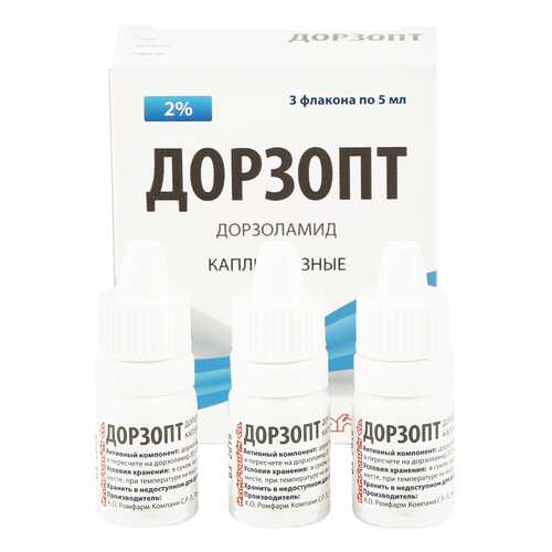 Дорзопт капли 2 % 5 мл 3 шт. в Аптека Озерки
