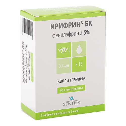 Ирифрин БК капли 2.5 % 0,4 мл 15 шт. в Аптека Озерки