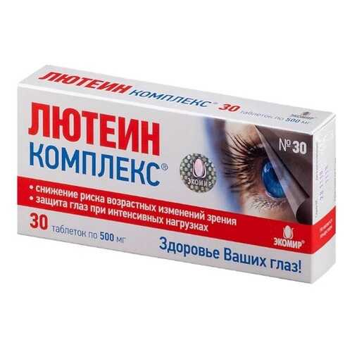 Лютеин-комплекс Bausch + Lomb таблетки 0,5 г 30 шт. в Аптека Озерки