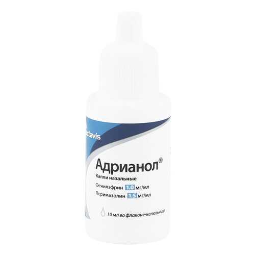 Адрианол капли 10 мл Actavis в Аптека Озерки
