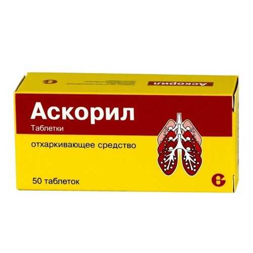 Аскорил таблетки 50 шт. в Аптека Озерки