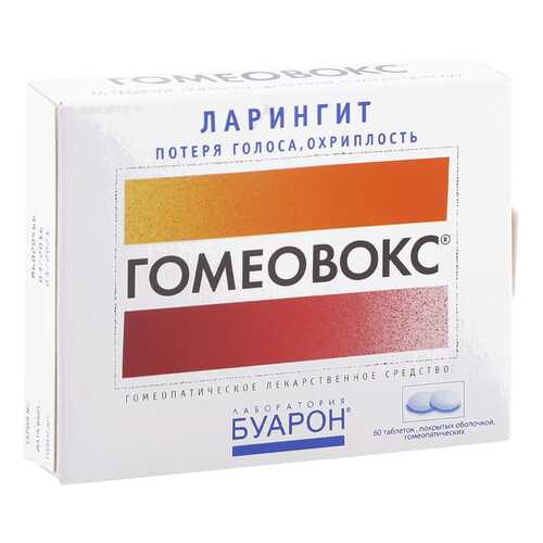 Гомеовокс таблетки 60 шт. в Аптека Озерки