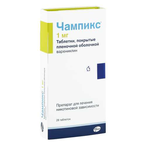 Чампикс таблетки 1 мг 28 шт. в Аптека Озерки