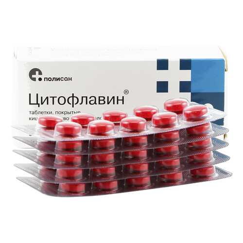 Цитофлавин таблетки кишечнораств. 50 шт. в Аптека Озерки
