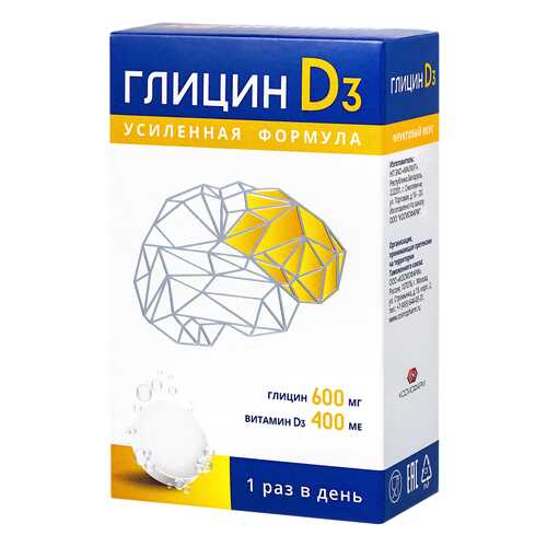 Глицин D3 в таблетках быстрораств, 600мг+400МЕ N12 в Аптека Озерки