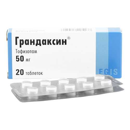 Грандаксин таблетки 50 мг 20 шт. в Аптека Озерки