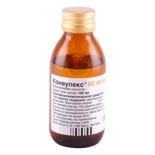 Конвулекс сироп для детей 50 мг/мл 100 мл в Аптека Озерки
