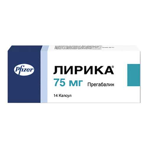 Лирика капсулы 75 мг 14 шт. в Аптека Озерки