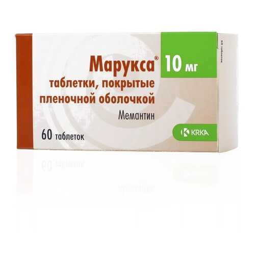 Марукса таблетки 10 мг 60 шт. в Аптека Озерки