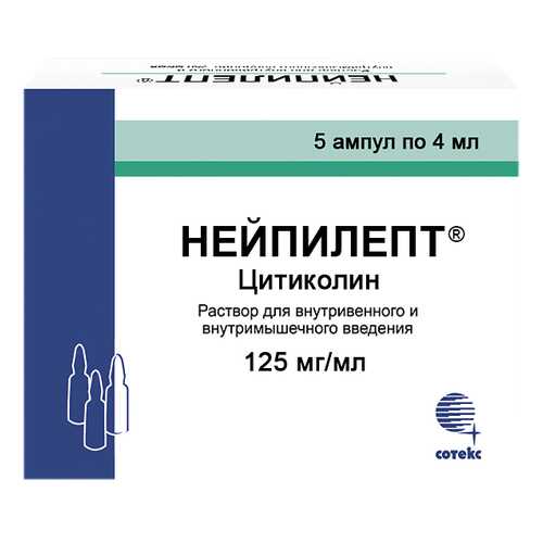 Нейпилепт раствор 125 мг/мл 4 мл 5 шт. в Аптека Озерки