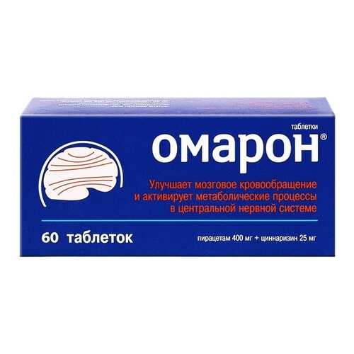 Омарон таблетки 60 шт. в Аптека Озерки