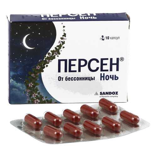 Персен Ночь капсулы 10 шт. в Аптека Озерки