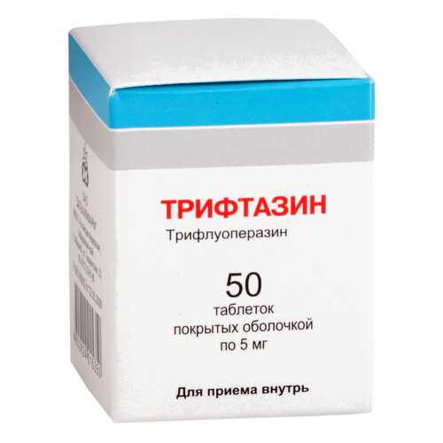 Трифтазин таблетки п/о 5 мг банка 50 шт. в Аптека Озерки