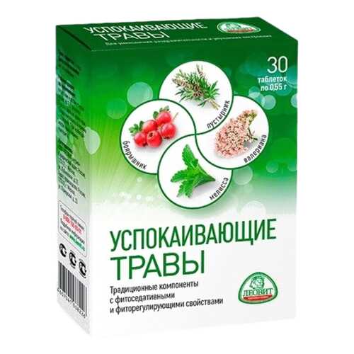 Успокаивающие травы в таблетках 0,55г N30 в Аптека Озерки