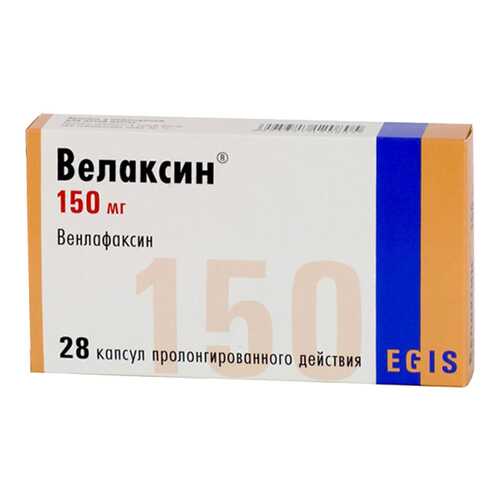 Велаксин капсулы 150 мг 28 шт. в Аптека Озерки