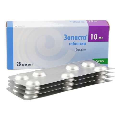 Заласта таблетки 10 мг 28 шт. в Аптека Озерки
