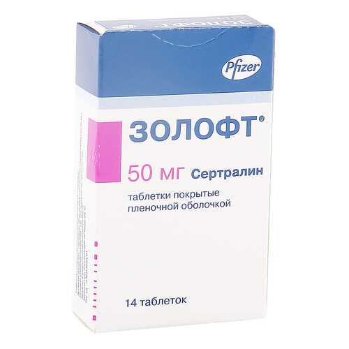 Золофт таблетки 50 мг 14 шт. в Аптека Озерки