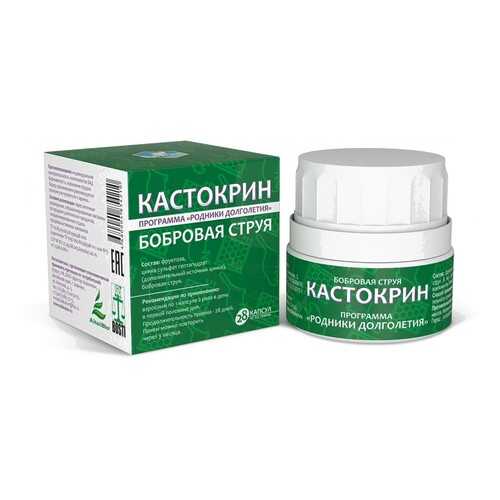 Бобровая струя Доктор Корнилов Кастокрин капсулы 28 шт. в Аптека Озерки