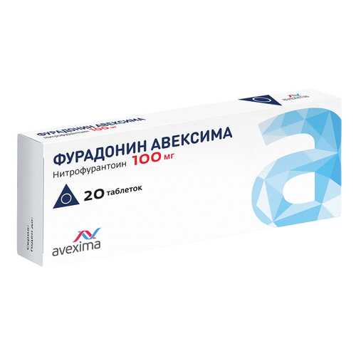 Фурадонин Авексима таблетки 100 мг 20 шт. в Аптека Озерки