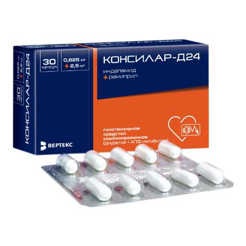Консилар-Д24 капсулы 0,625 мг+2,5 мг №30 в Аптека Озерки