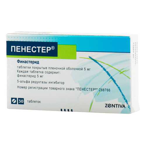 Пенестер таблетки, покрытые пленочной оболочкой 5 мг №30 в Аптека Озерки