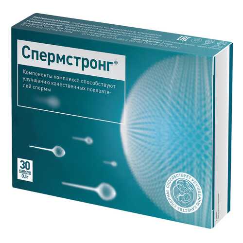 СпермСтронг капсулы 500 мг №30 в Аптека Озерки