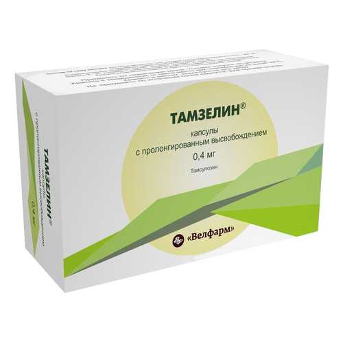 Тамзелин капсулы пролонг.0,4 мг 30 шт. в Аптека Озерки