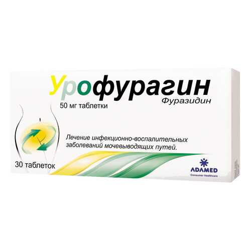 Урофурагин таблетки 50 мг №30 в Аптека Озерки