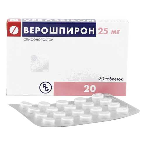 Верошпирон таблетки 25 мг №20 в Аптека Озерки