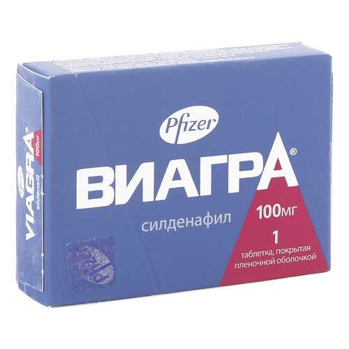 Виагра таблетки 100 мг в Аптека Озерки