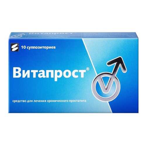 Витапрост суппозитории ректальные 50 мг 10 шт. в Аптека Озерки