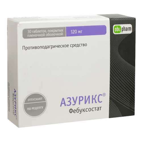 Азурикс таблетки, покрытые пленочной оболочкой 120 мг 30 шт. в Аптека Озерки