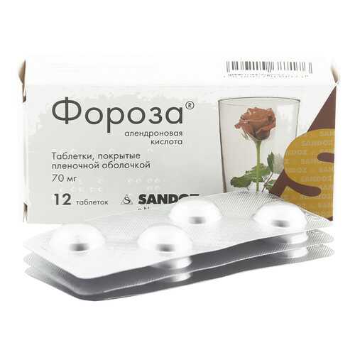 Фороза таблетки 70 мг 12 шт. в Аптека Озерки