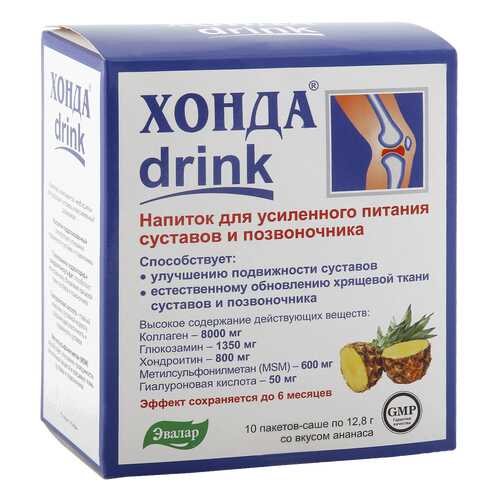 Хонда drink Эвалар порошок 12,8 г 10 шт. в Аптека Озерки