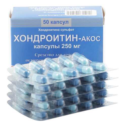 Хондроитин-АКОС капсулы 0,25 г 50 шт. в Аптека Озерки