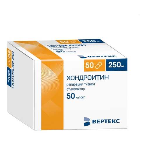 Хондроитин капсулы 250 мг 50 шт. в Аптека Озерки