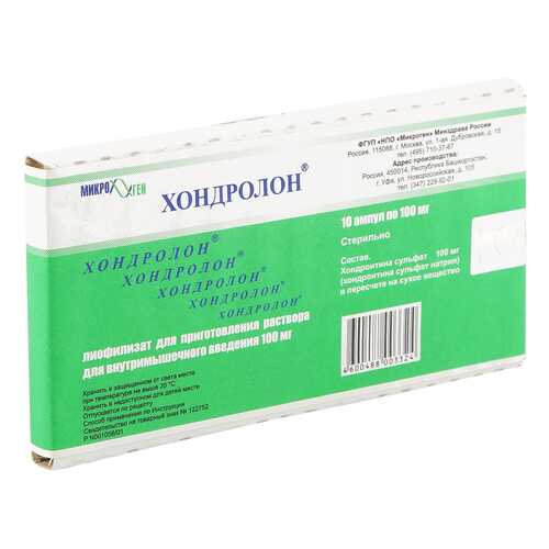 Хондролон лиофилизат 100 мг 10 шт. в Аптека Озерки