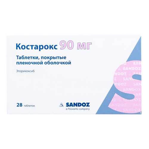 Костарокс таблетки, покрытые пленочной оболочкой 90 мг №28 в Аптека Озерки