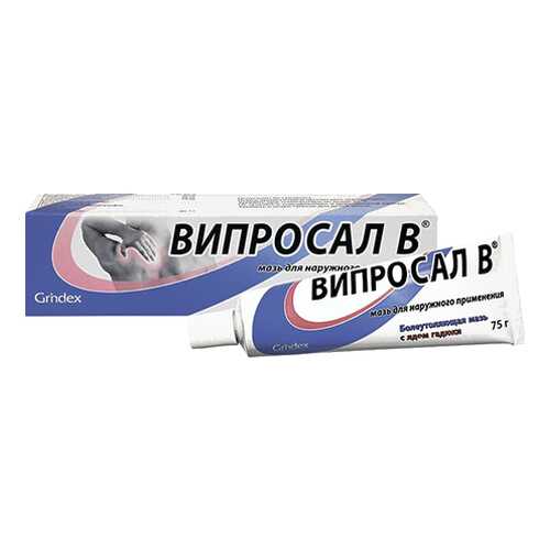 Випросал В мазь для наружн.прим.туба 75 г №1 в Аптека Озерки