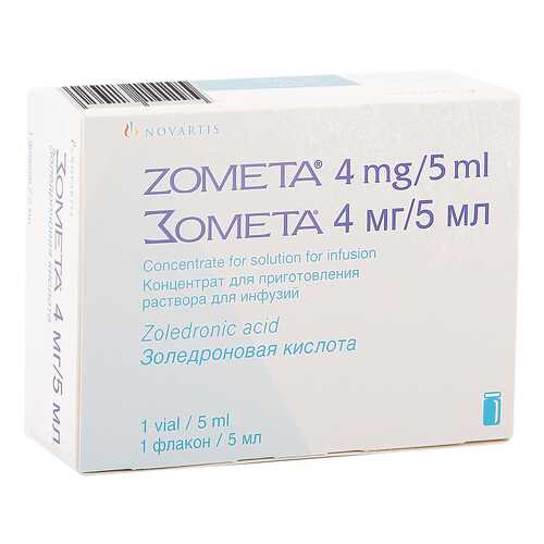 Зомета концентрат для раствора 4 мг/5 мл 5 мл в Аптека Озерки