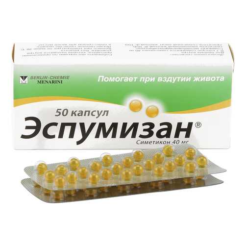 Эспумизан капсулы 40 мг 50 шт. в Аптека Озерки