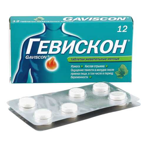 Гевискон таблетки жевательные 250 мг мята 12 шт. в Аптека Озерки