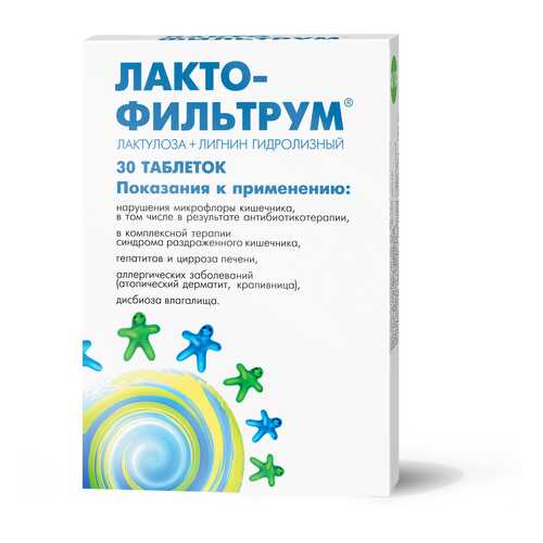 Лактофильтрум таблетки 500 мг 30 шт. в Аптека Озерки